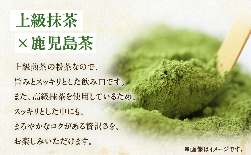 【5営業日以内に発送】【期間限定】水出し煎茶 緑茶ティーバッグ 2袋　K111-039_01