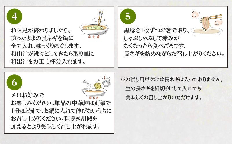 梅屋　和出汁しゃぶしゃぶ1～2人前　K144-001