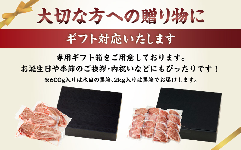 鹿児島県産 黒毛和牛ステーキ 600g　K151-010_01