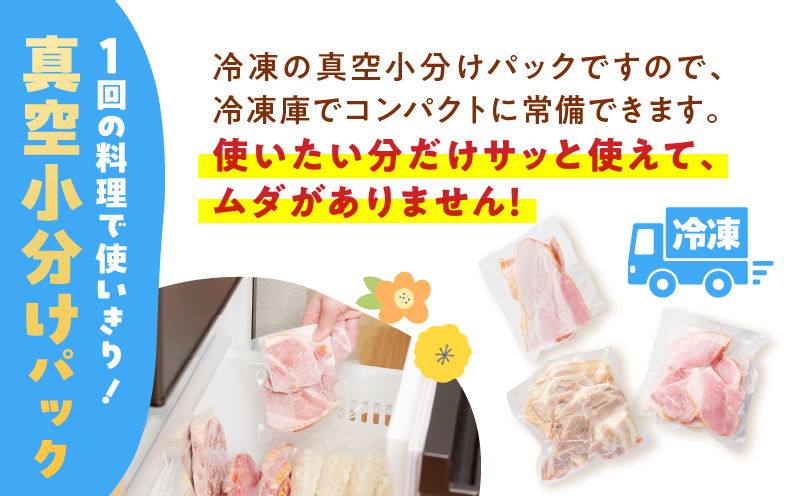 どれがお好み？食べ比べセットC（訳あり切り落としベーコン・訳あり無塩せき乾塩ベーコン切り落とし・訳ありモモハム切り落とし）　K161-026c