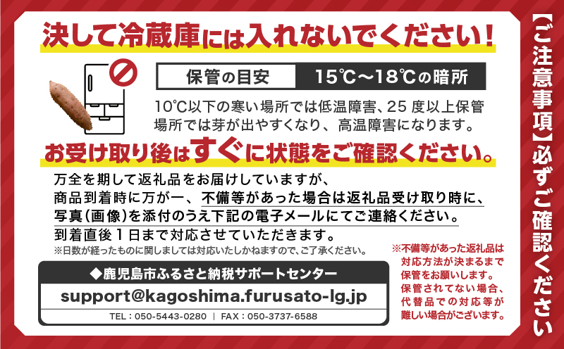畑の金貨　生芋　訳あり紅はるか9kg　K181-007