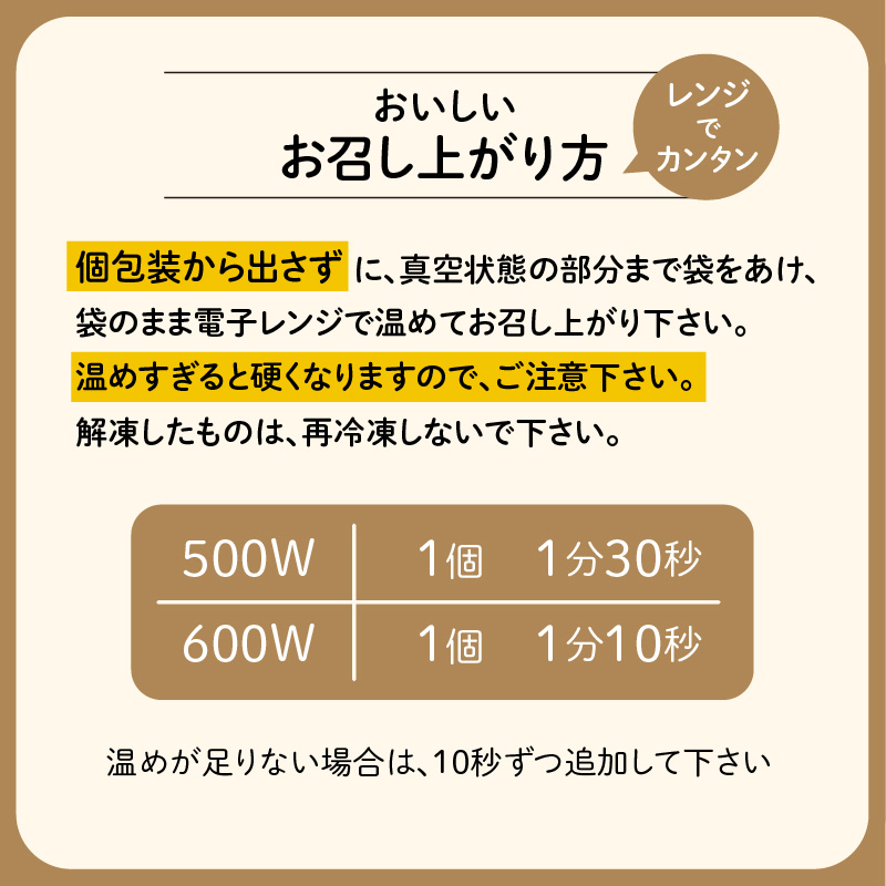 【7営業日以内に発送】9種から選べる！冷凍玄米おむすび 5個入り (4)ごま高菜　K182-005_04