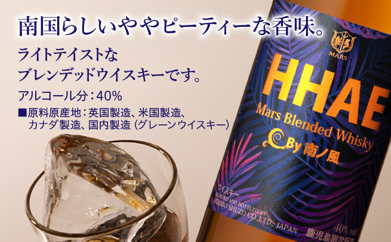 ＜地ウイスキー＞マルス津貫蒸溜所 オリジナルウイスキー 「HHAE」720ml　K204-006_01