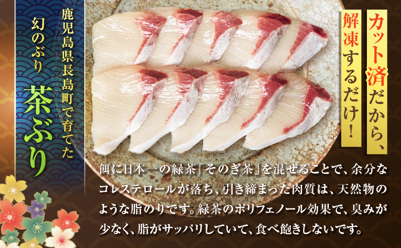 『黒宝豚＆茶ぶり切り身』どん薩摩の黄金だししゃぶしゃぶセット（4人前）　K227-005_01