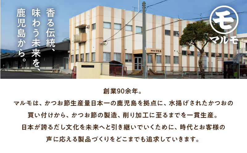 【7営業日以内に発送】かつおふりかけ かつおそぼろセット　K233-017