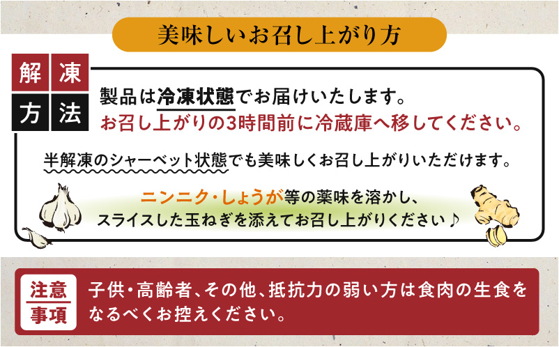 【お試し】二幸食鳥 本場鹿児島 老舗鶏屋のとり刺し 小分けパック 鳥刺し専用たれ付　K243-002
