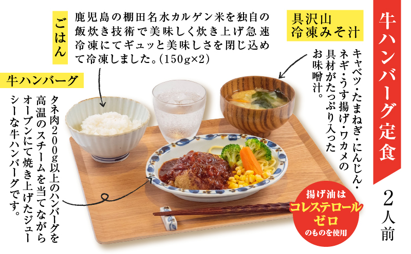 【全6回定期便】マジカル冷凍定食三種セット　K258-T04_b