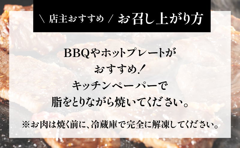 【10営業日以内に発送】2種類の超希少部位と黒毛和牛A5肩ロースのタレ漬けセット 約1kg　K265-004