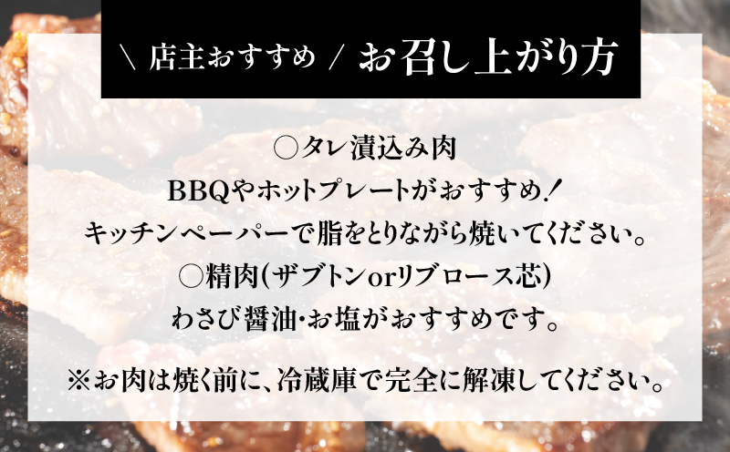 【10営業日以内に発送】黒毛和牛味比べ焼肉セット 約600g　K265-005