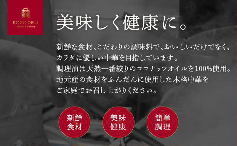 【14営業日以内に発送】老上海香蔵 特製シュウマイ 10個　K284-002