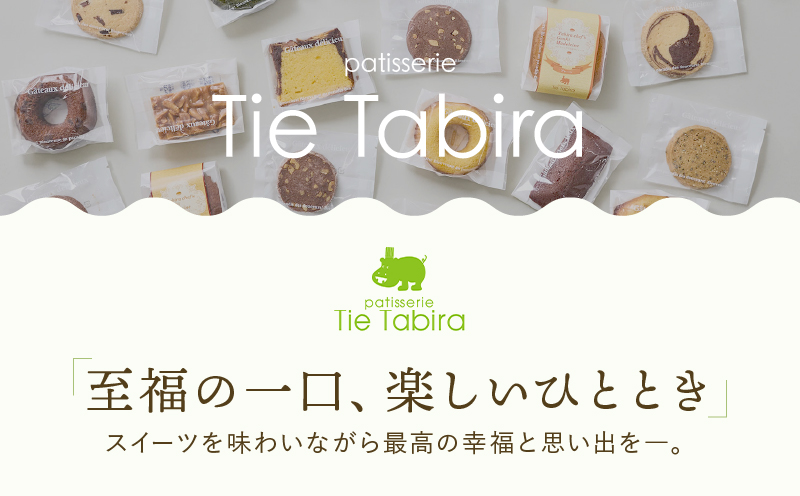 ノンフライ芋チップス　K300-009