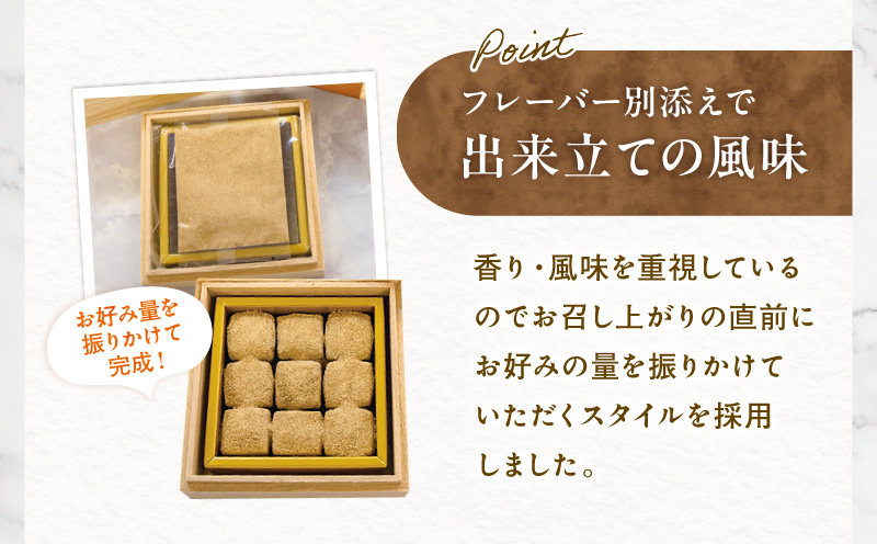 こいらし（黒糖）　K300-010_03