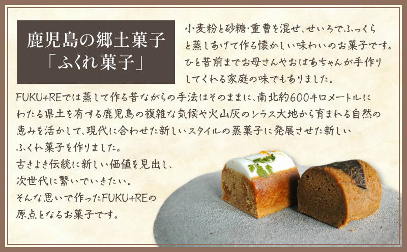 【14営業日以内に発送】ふくれ菓子ミニ2種セット DuoA（桜島小みかん＆純黒糖）　K320-001