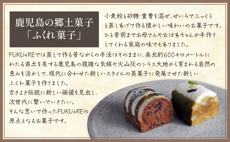 【14営業日以内に発送】ふくれ菓子ミニ2種セット DuoB（緑茶＆すもも）　K320-002