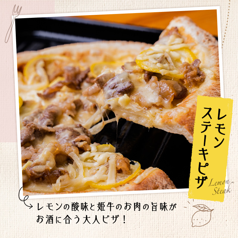 黒毛姫牛　オリジナル冷凍ピザセット　K328-015