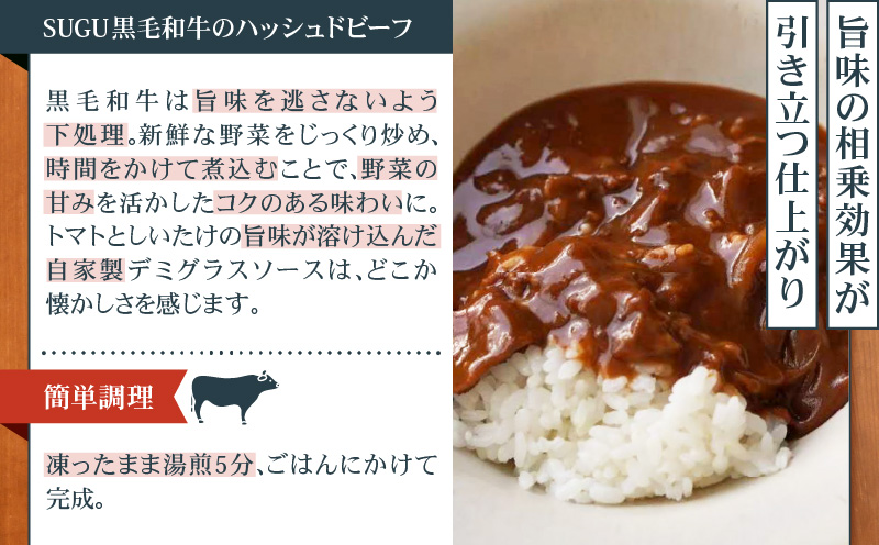 鹿児島の思い出の味 直行便　K342-001