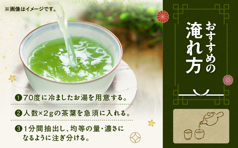 かごしま知覧茶 （100g×10袋）　K346-001_05