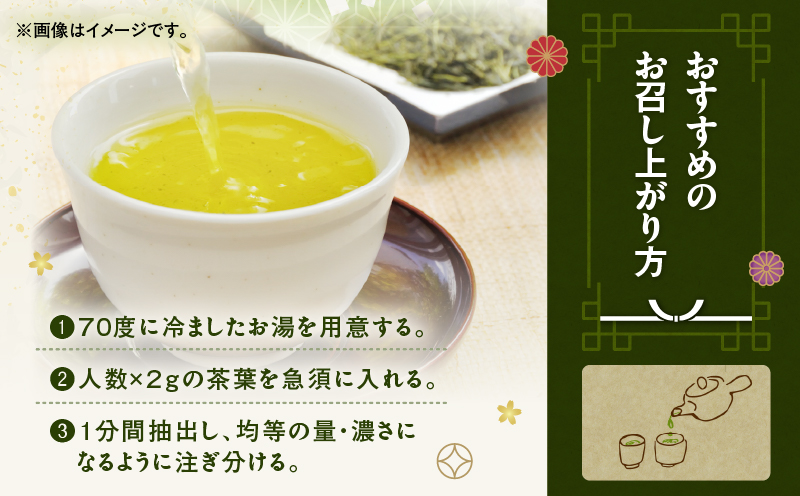 かごしま霧島茶 （100g×12袋）　K346-002_06