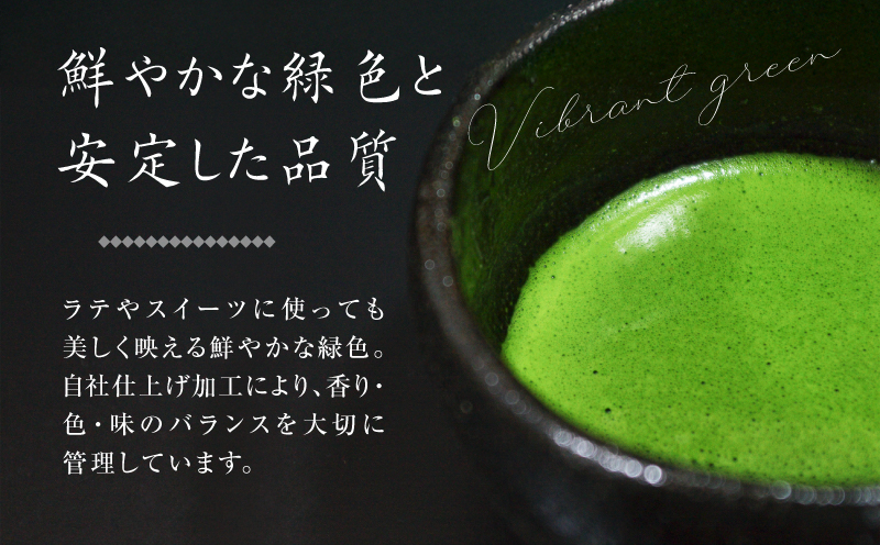 鹿児島県産 抹茶 12袋　K346-011_06