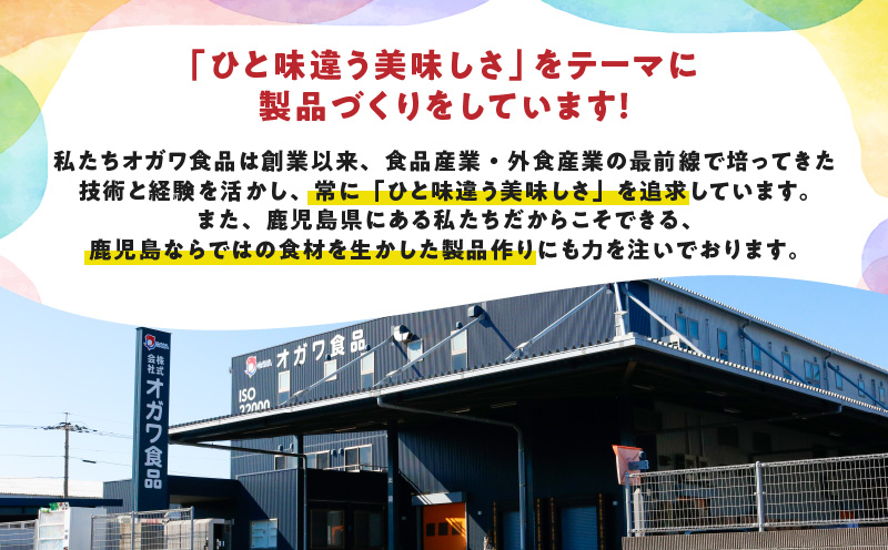 お石い桜島（おいしいさくらじま）12袋　K347-001