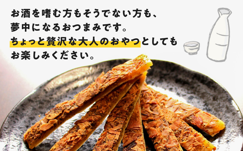 かつおとチーズが出逢ったよ 黒胡椒味 10袋　K347-003