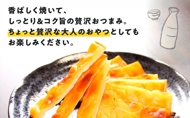 たらとチーズを焼きました 10袋　K347-005