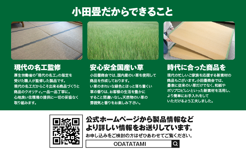 現代の名工カンパニー特製！黄金の夢はがき（金畳はがき2枚セット）　K348-007