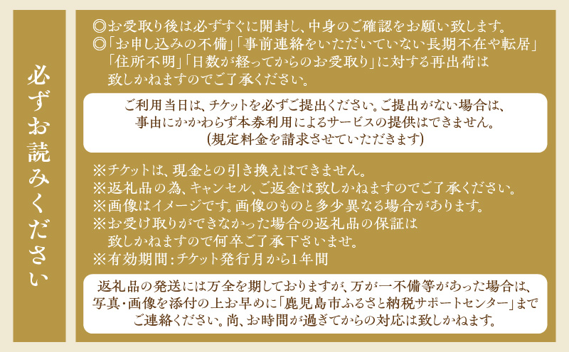 1日2組限定！グッドフェローズリゾートU/Q 鹿児島 サウナ付きQ部屋ペア宿泊券　K360-FT002