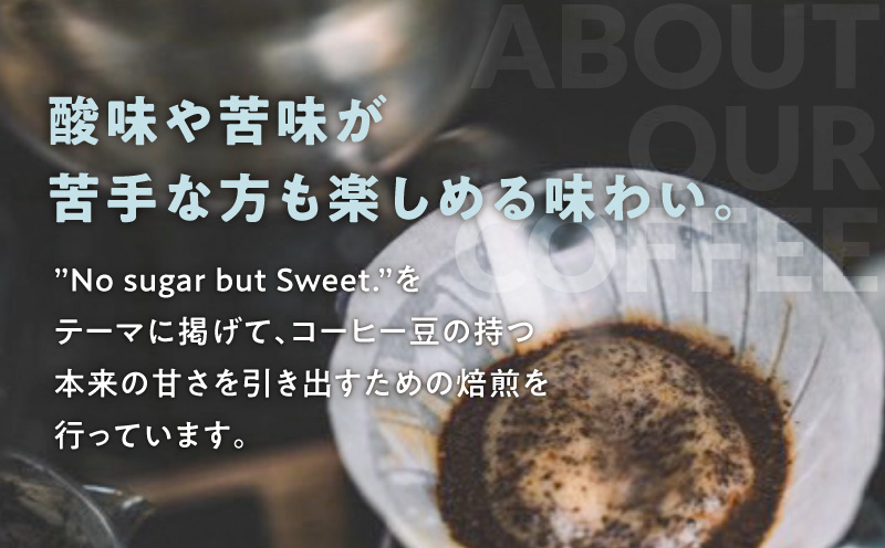 【5営業日以内に発送】克灰袋のコーヒー豆 150g×3種　K384-001