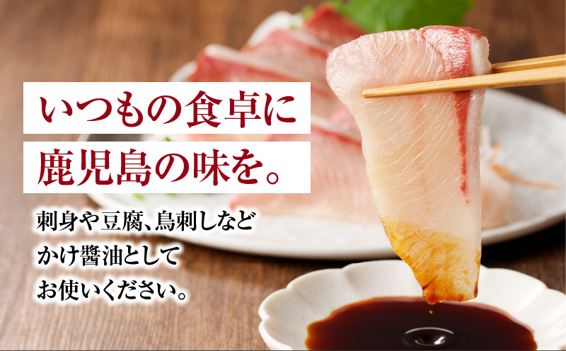 【キンコー醤油】数量限定！減塩しょうゆ甘口6本入りセット　K055-017