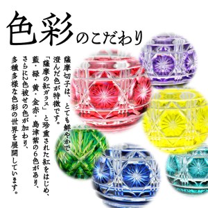 島津薩摩切子　二色猪口（大） cut206 ルリ緑　K010-005_1