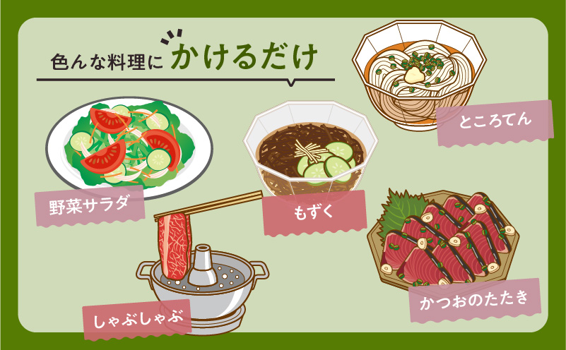 【5営業日以内に発送】ヒシク藤安醸造　万能酢　500ml×6本セット　K026-015