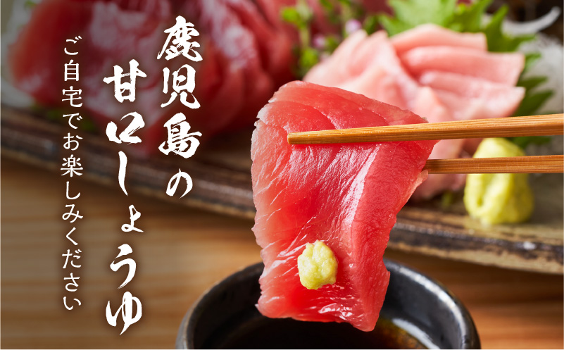 【5営業日以内に発送】ヒシク藤安醸造　甘口さしみ1L×6本セット　K026-005