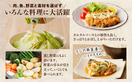 「かねよみそしょうゆ」南国かごしまの蔵元直送 あったら便利な酢卓上ボトル　4本セット　K058-009_03