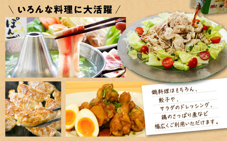 【5営業日以内に発送】「かねよみそしょうゆ」南国かごしまの蔵元直送 ゆず・かぼす・だいだいをブレンド＜生果汁ぽんず＞3本セット　K058-010_01