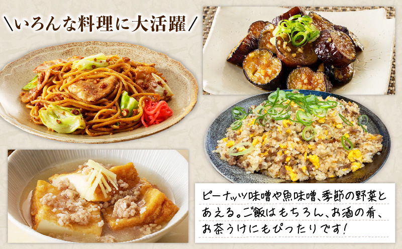 【5営業日以内に発送】「かねよみそしょうゆ」創業明治45年蔵元直送　お茶うけみそ750g×2　K058-017