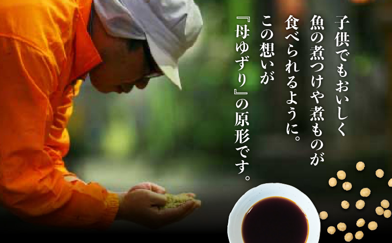 【5営業日以内に発送】「かねよみそしょうゆ」南国かごしまの調味料セット　K058-012