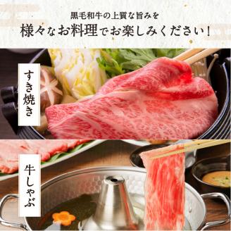 【全３回】黒牛黒豚味わうセット　K098-T03