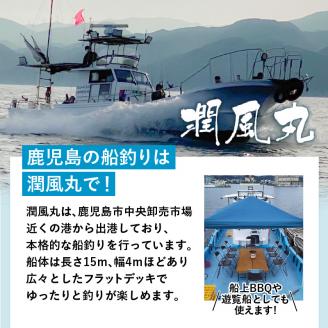 潤風丸利用クーポン券（3,000円分）　K153-FT001