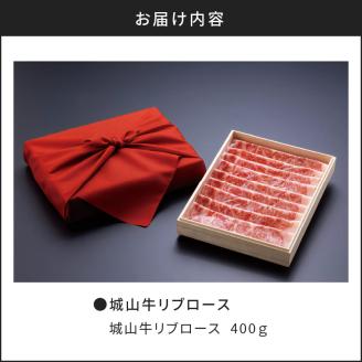 SHIROYAMA HOTEL kagoshima 城山牛リブロース　K096-004