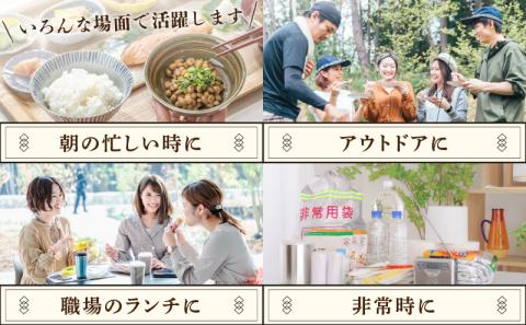 【5営業日以内に発送】ヒシク藤安醸造　FDさつま汁　K026-010