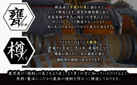 【10営業日以内に発送】さつま無双 黒 パック 1800ml 6本セット　K095-007