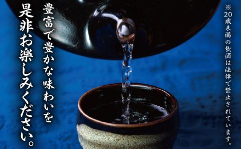 【10営業日以内に発送】くろはち パック 1800ml 6本セット　K095-009