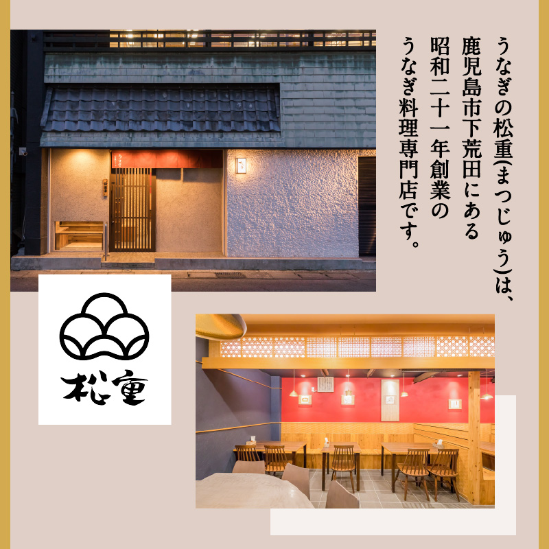 松重利用クーポン券（3,000円分）　K019-FT001