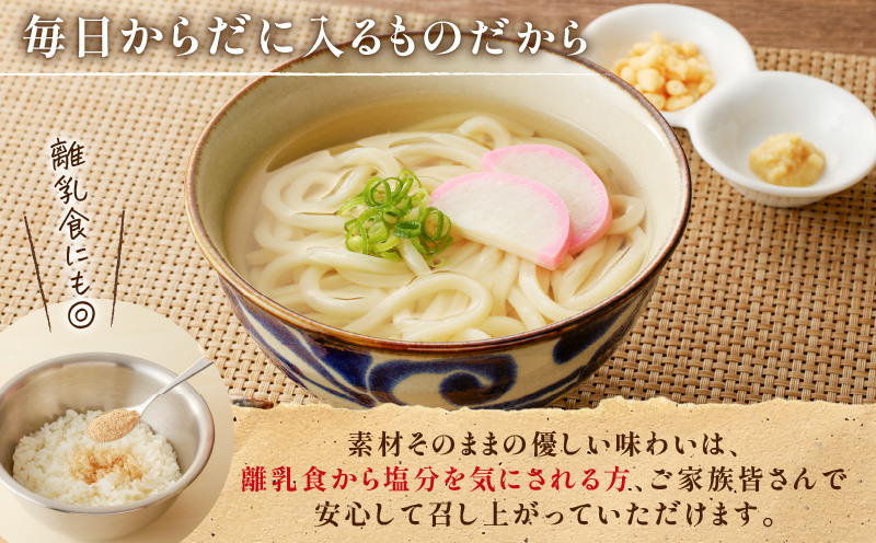 【5営業日以内に発送】だし本舗三州屋　薩摩出汁　2缶セット　K279-003