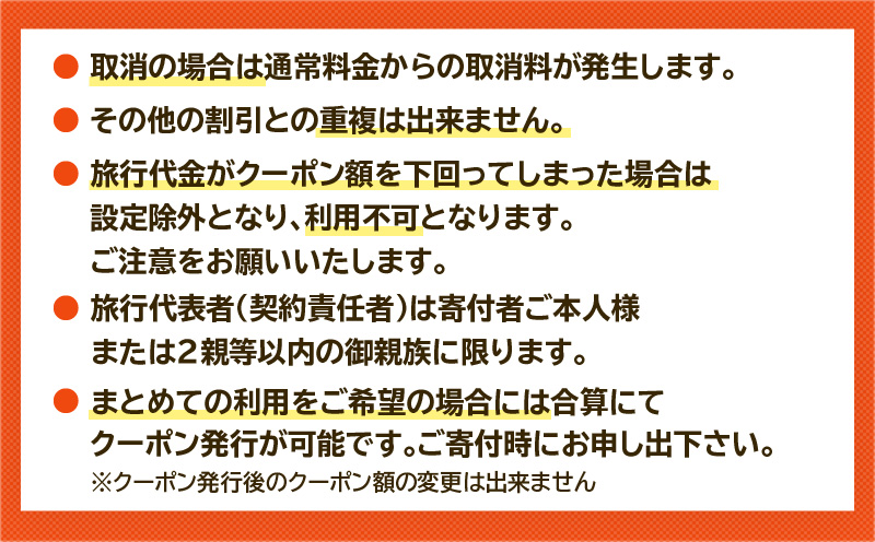 鹿児島市に泊まるふるさと納税旅行クーポン【9,000円分】　K349-001_09