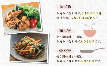 選べる　粉末薬膳おだし　パックタイプ　(3)【肝・要】　K221-001_03