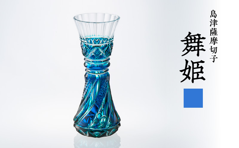 島津薩摩切子 舞姫 ルリ緑　K010-036_02