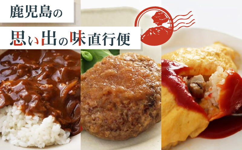 鹿児島の思い出の味 直行便　K342-001