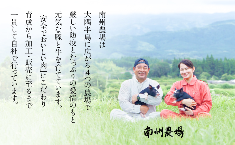 1395 南州農場 黒豚ロース味噌漬け詰合せ（NNF-4554）　KN005-003